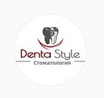 ДентаСтиль Люкс (Предтеченская ул., 31), стоматологическая клиника в Вологде