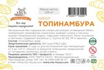 Вито-Хаус (Savvino Microdistrict, Prigorodnaya ulitsa, 129), food ingredients and spices
