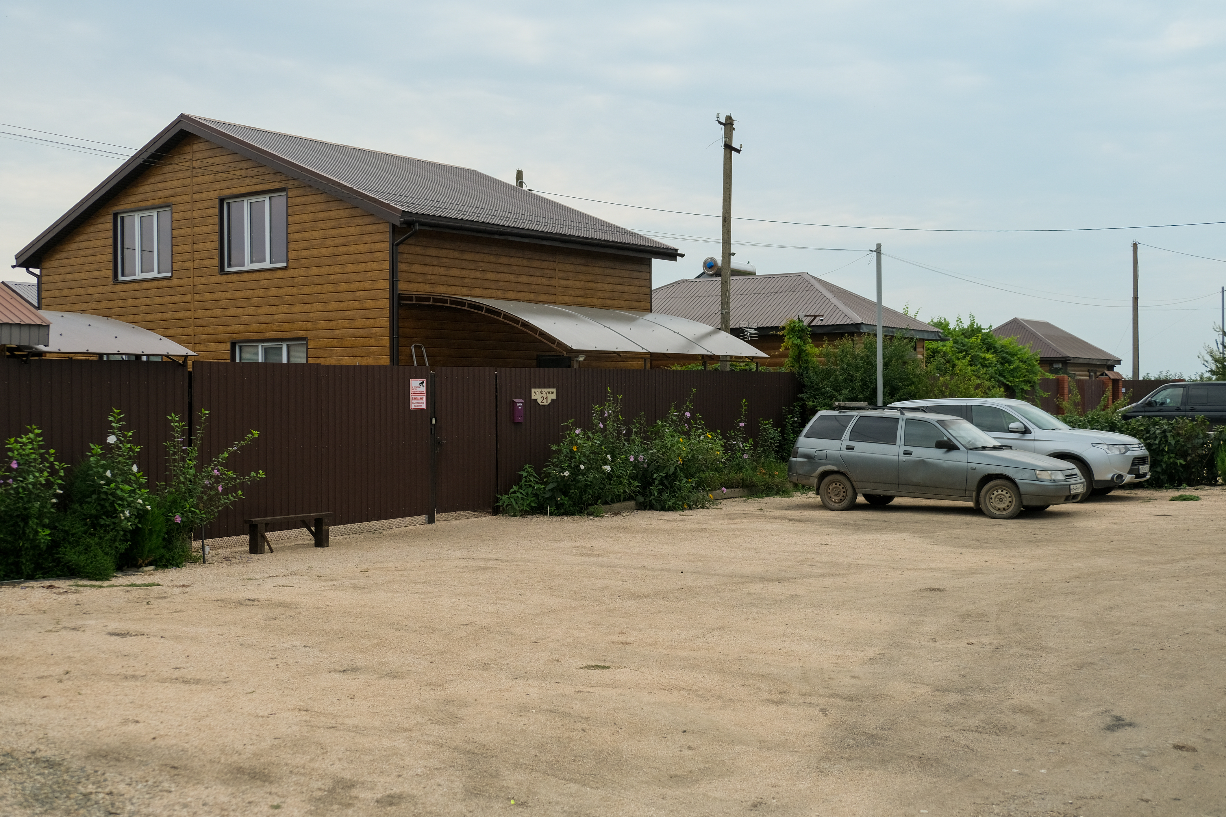 Фото Дом для отдыха на Фрунзе