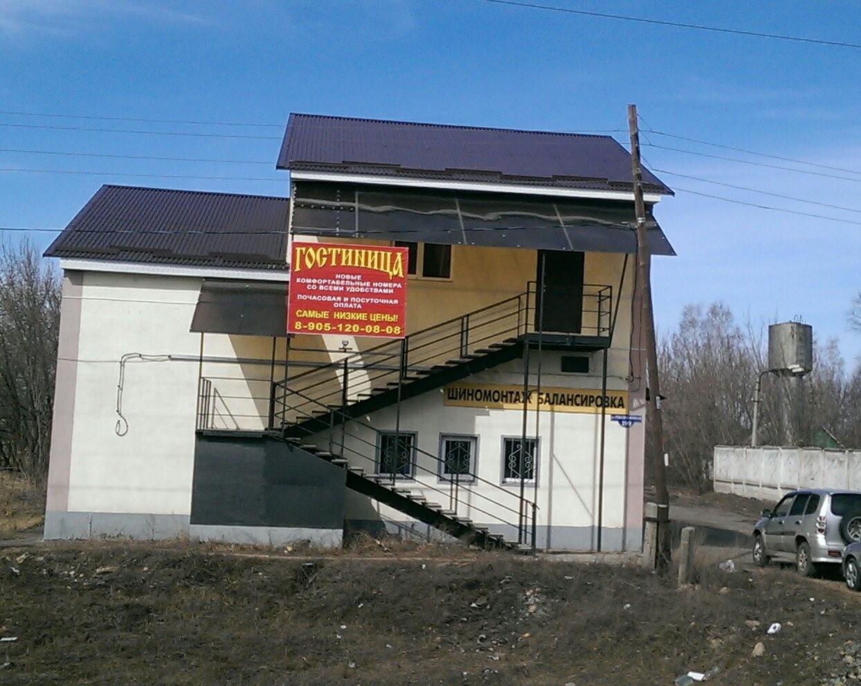 Фото отеля 4