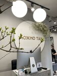 Mozhno Tak (Zapadniy Subdistrict, Lunnaya Street, 17к1) ، صالون تجميل