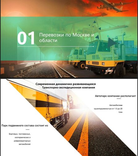 Мәскеу транспорносы