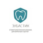 Zubastik46 (Kurskaya ulitsa, 76к2) ، عيادات الأسنان