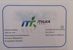 Milka Trade (Vlasikhinskaya Street, 57Ж), fodder and feed additives