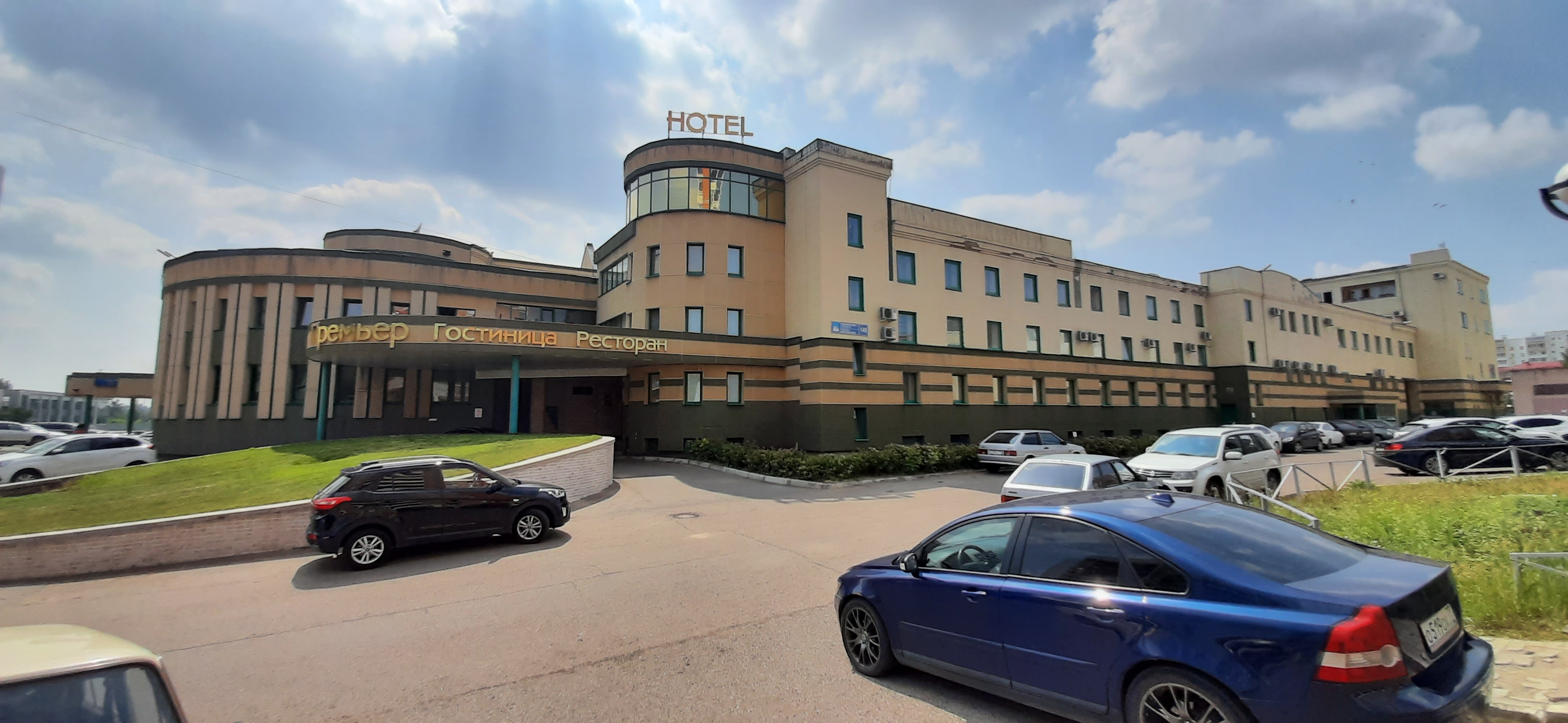 Фото Премьер