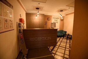 Tyumen Time Hotel