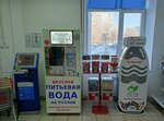 Drinking water (Georgiya Dimitrova Street, 110Г) ، ماكينة بيع المياه