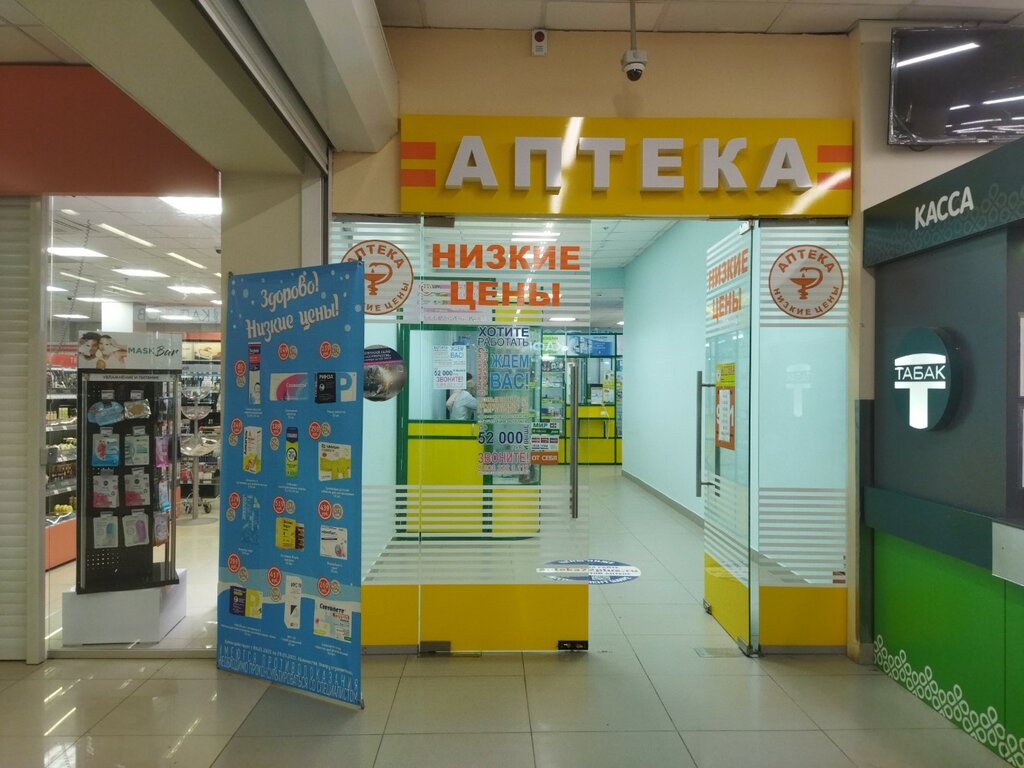 Pharmacy Амур, Tyumen, photo