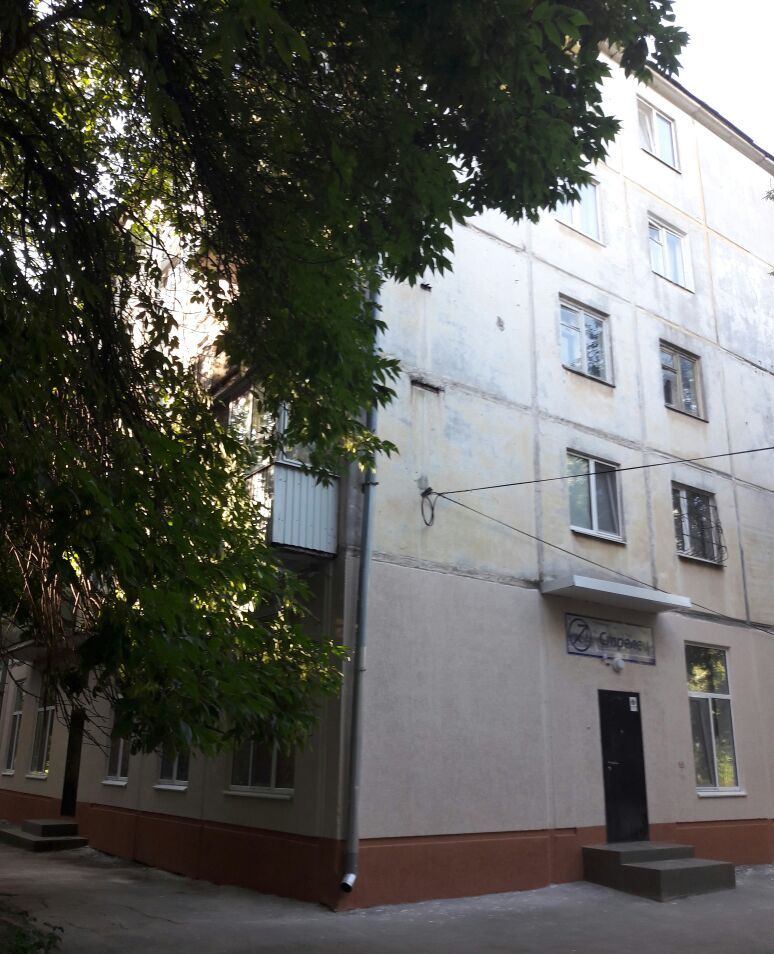 Фото Стрелец