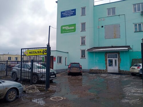 Компания птс подольск