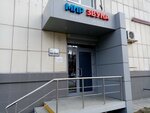 Salon Mir Zvuka (ulitsa Yelkina, 85), music store