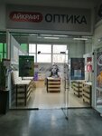 Eyekraft (Syzran, Obraztsovskaya ulitsa, 97), opticial store