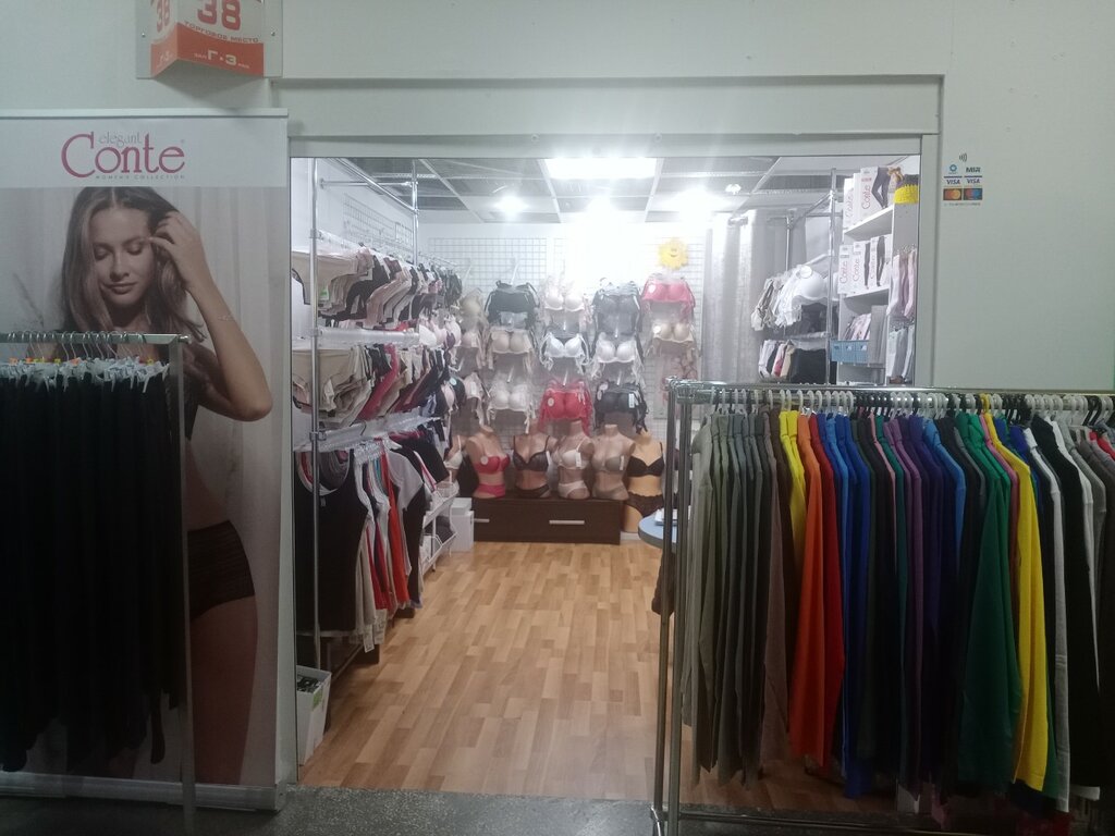 Lingerie and swimwear shop Бельё Conte, Grodno, photo