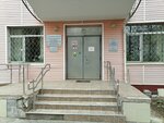 Protezno-ortopedicheskoye predpriyatiye (Gospitalnaya Street, 13), manufacture of prosthetic and orthopedic products
