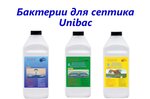 Aquaseptika (Generala Tuleneva Street, 25А), compressors