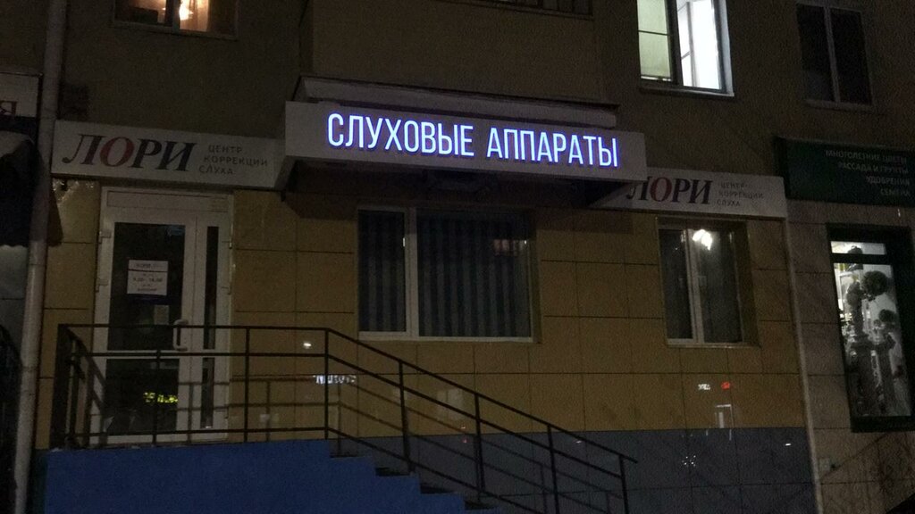 Photo: Ozon, point of delivery, Beryozovskiy, ulitsa Gagarina, 17 - Yandex Maps