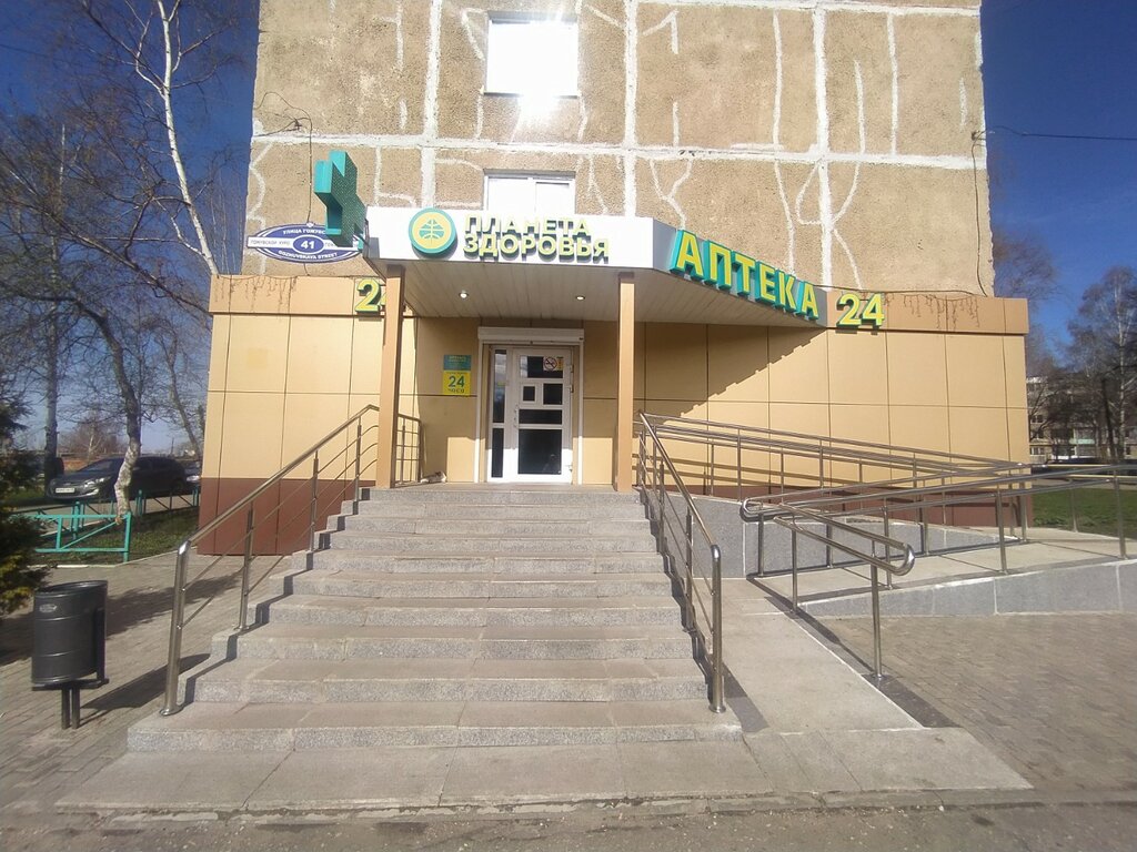 Аптека Планета здоровья, Саранск, фото