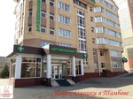Slavyanskaya klinika (Kommunalnaya Street, 50А), centro médico, clínica