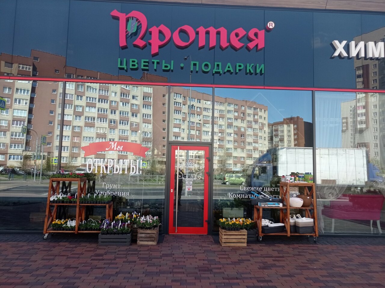 Hesburger, ресторан финских бургеров, Генерала Челнокова, 39Б, Калининград - 2ГИ