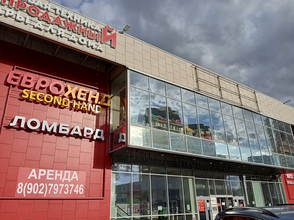 Food hypermarket Magnit, Perm, photo