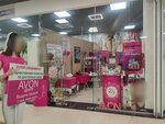 Avon (ulitsa Kurchatova, 3), punto de entrega