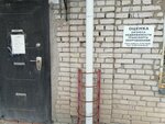 Oblastnoye agentstvo bezopasnosti (Ippodromnaya Street, 145), security company