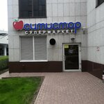 Ситистор (Космодамианская наб., 52, стр. 11), супермаркет в Москве