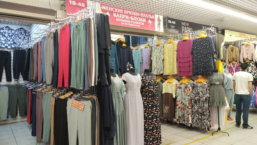 Clothing store Женская одежда, Moscow, photo