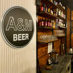 A&MBeer (Anapa, Verkhniy proyezd, 11) ، كاريوكي