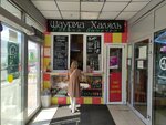 Богатырь кебаб (Sukhonskaya Street, 9А), fast food