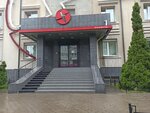 Солидарность пр георгия митирева 11 самара фото