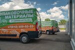 Tdt (Obukhovskoy Oborony Avenue, 111Б) ، مواد تعبئة وتغليف