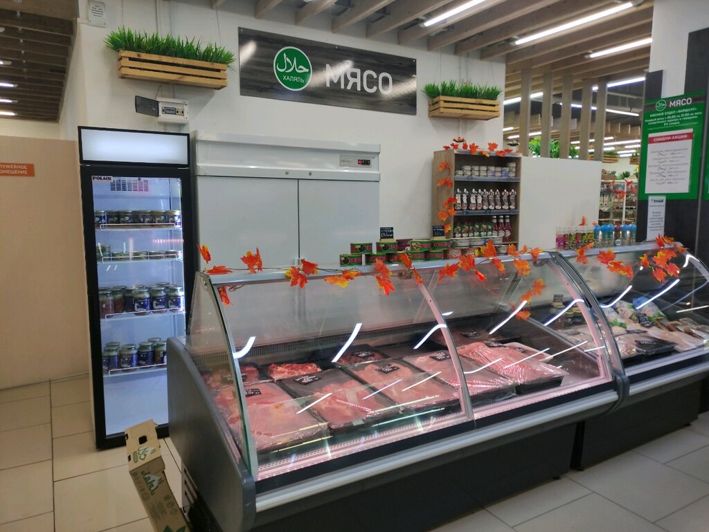 Butcher shop Халяль мясо, Izhevsk, photo