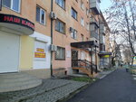 Наш капитал (ulitsa Ploshchad Kommunarov, 7), real estate agency