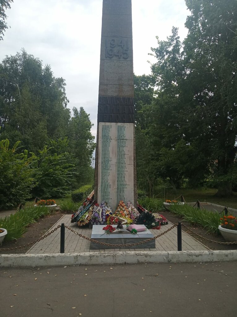 Monument, memorial Стела погибшим воинам-землякам, Penza Oblast, photo