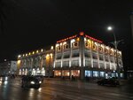 Vitebsky univermag (Zamkovaya ulitsa, 19), department store