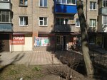 Спецодежда (ulitsa Sverdlova, 46), monos de trabajo