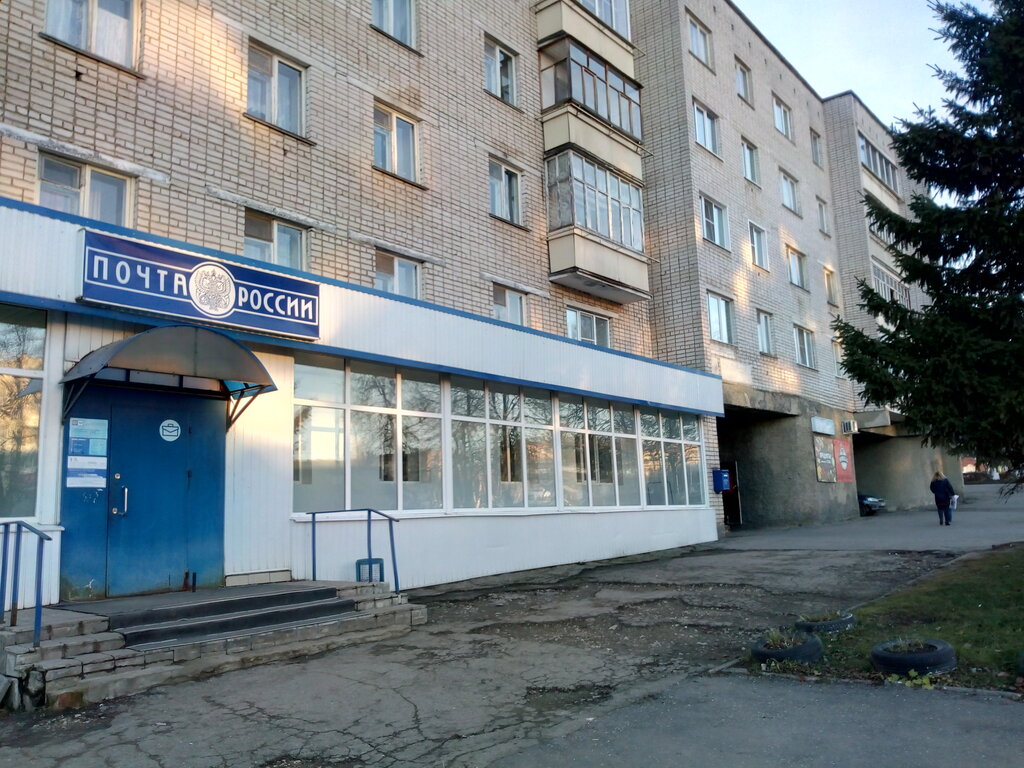 Post office Otdeleniye pochtovoy svyazi Novocheboksarsk 429965, Novocheboksarsk, photo