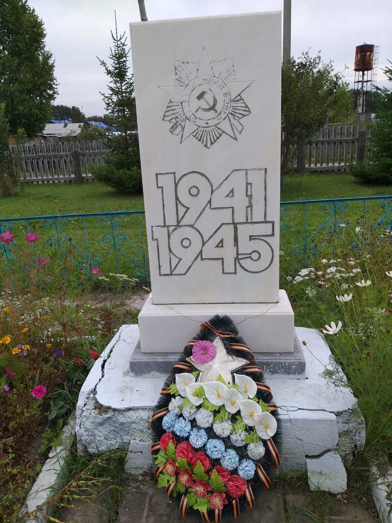 Monument, memorial Воинам, павшим в годы Великой Отечественной войны, Tyumen Oblast, photo