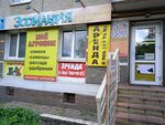 Zoomagazin Zoomaniya (Korablestroiteley Avenue, 11А), pet shop