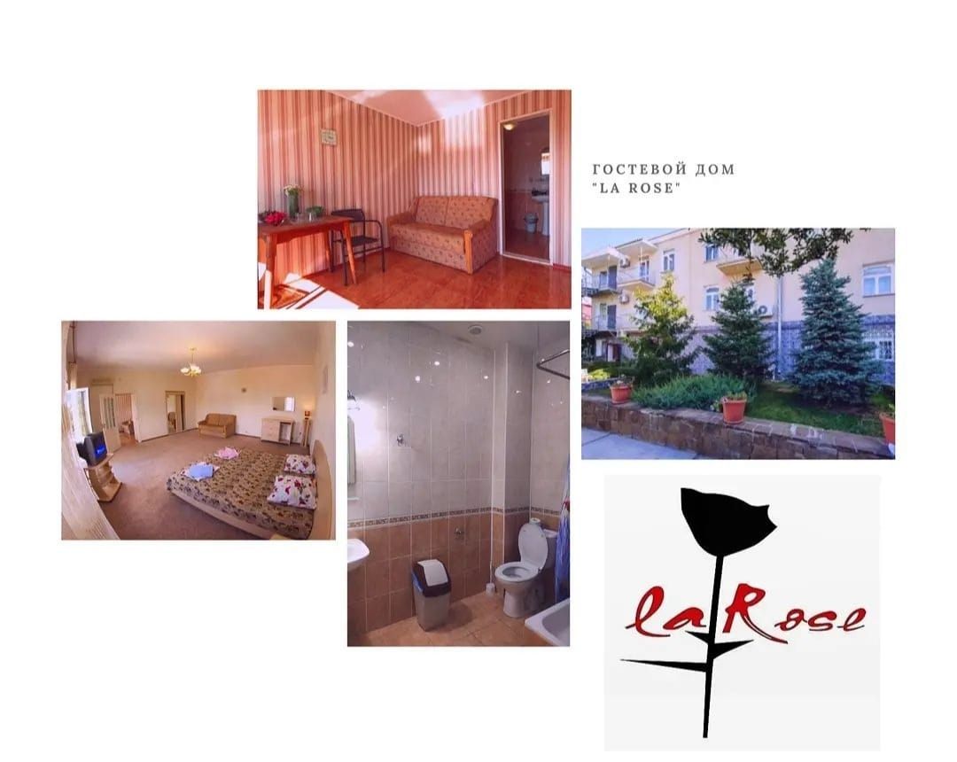 Фото La Rose