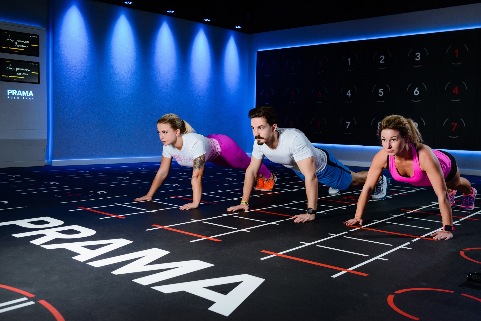 Pavigym Prama Sprint