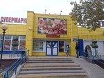 Черниговский (ул. Ильича, 301, корп. 1, Гомель), магазин продуктов в Гомеле