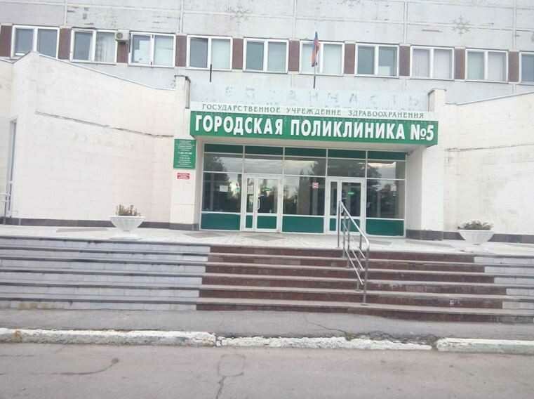 Kgbuz Kanskaya Mb poliklinika № 2, polyclinic for adults, Kansk, ulitsa Uritskog