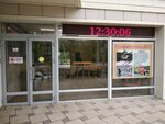 Стоматологическая поликлиника № 1 (Makhachkala, Imama Shamilya Avenue, 92Л), clínica dental