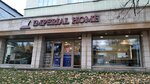 Imperial Home (Nazarbayev Avenue, 148) ، أدوات منزلية