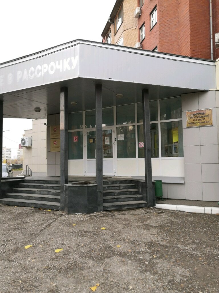 Public fund Kazanskoye predstavitelstvo gosudarstvennogo zhilishchnogo fonda, Kazan, photo