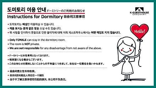 Фото K-Grand Hostel Gangnam 1