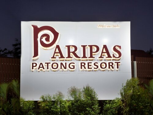 Гостиница Paripas Patong Resort