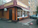 Хлебный (bulvar Entuziastov, 2А), bakery